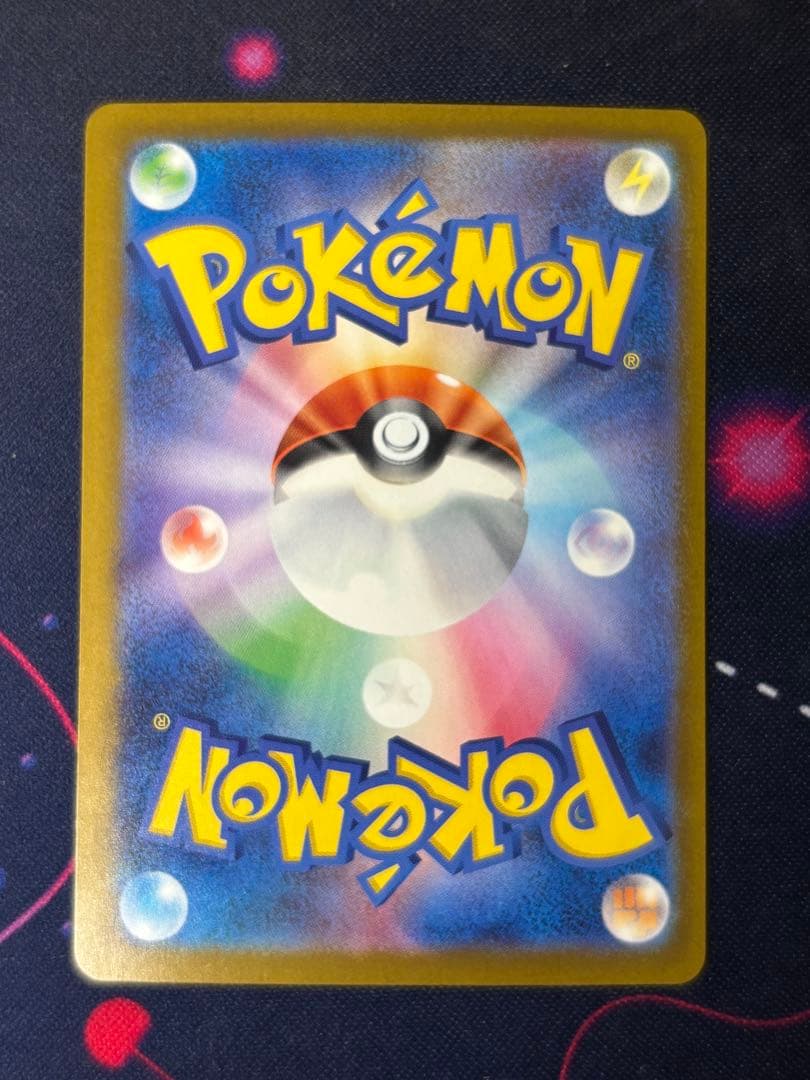 メガリザードンXex MA 3枚セット