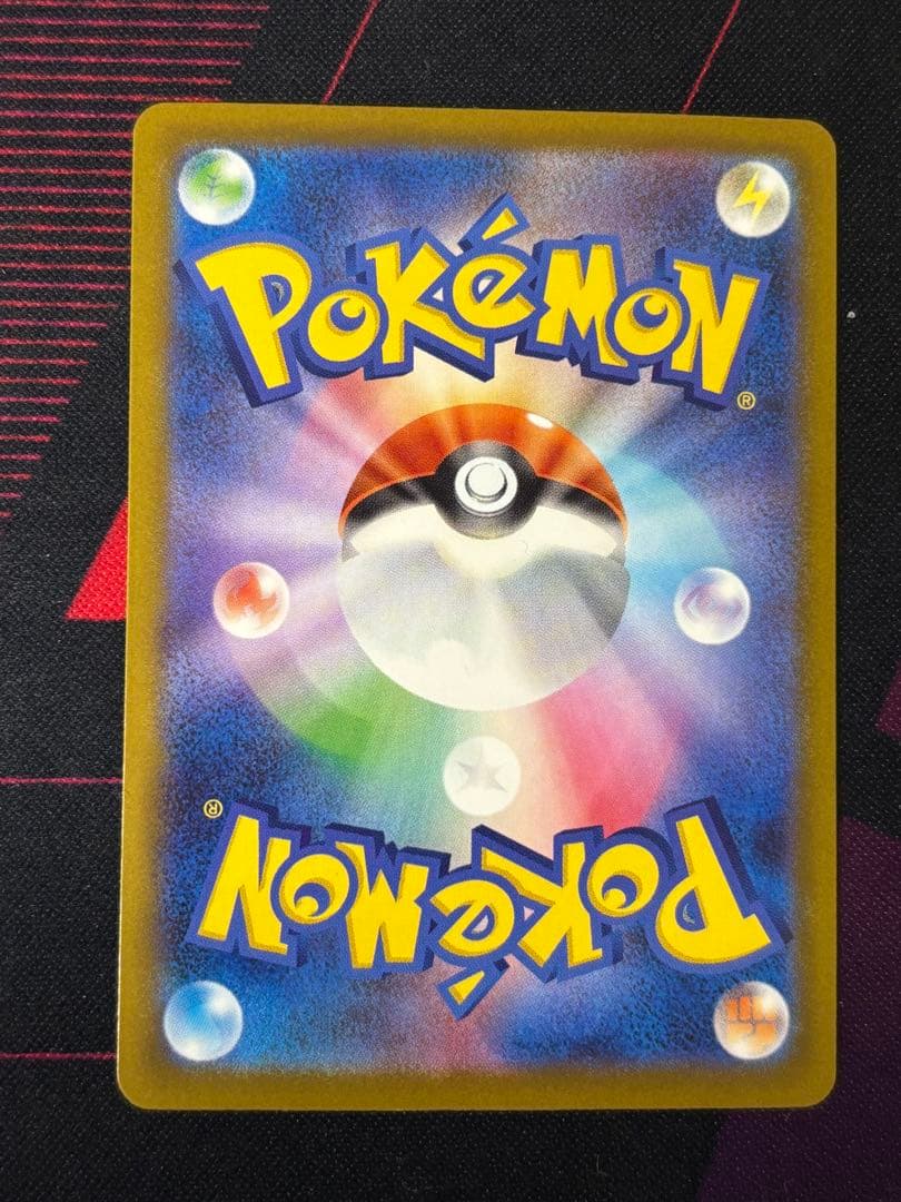 メガリザードンXex MA 3枚セット