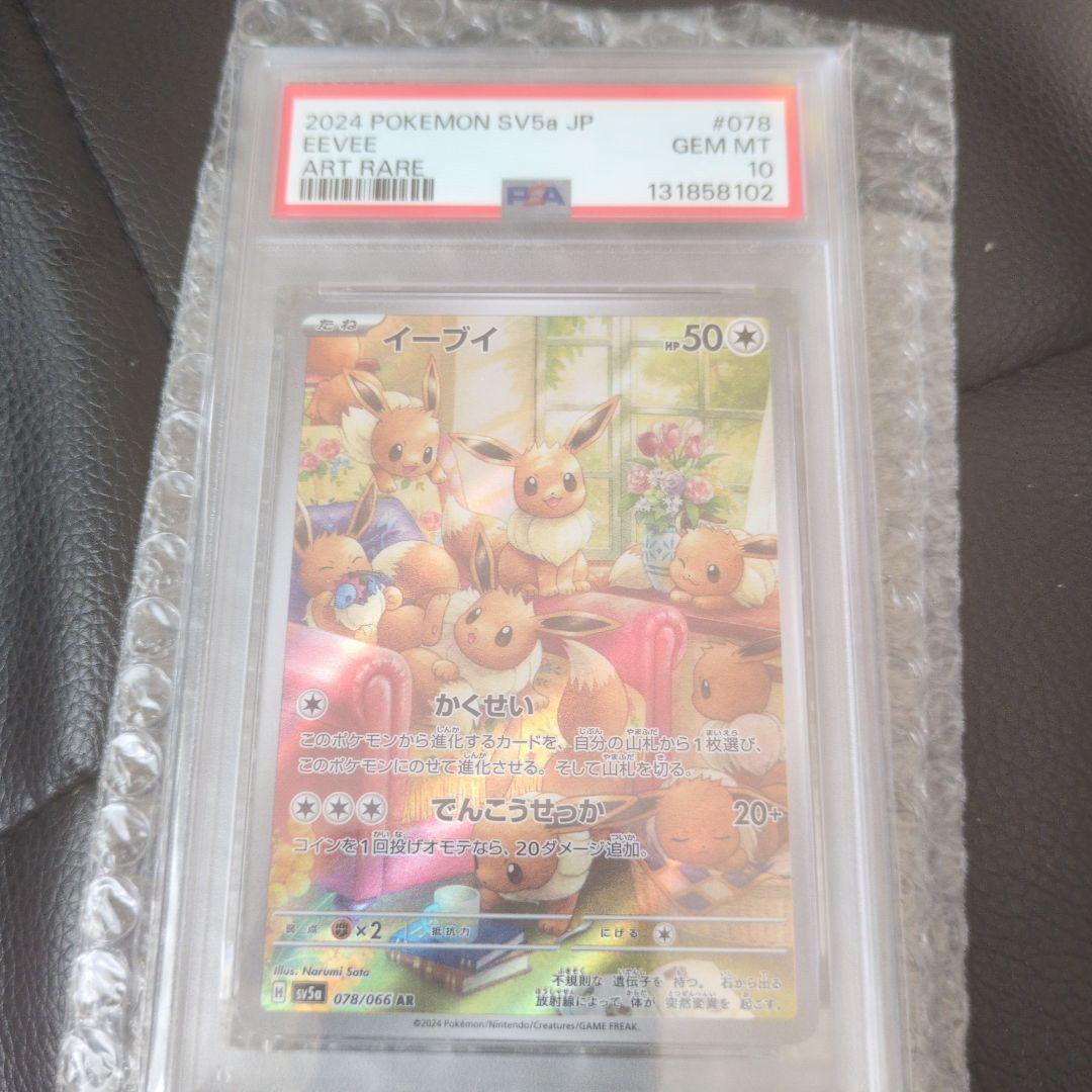 さくちゃん@即購入大歓迎さん専用