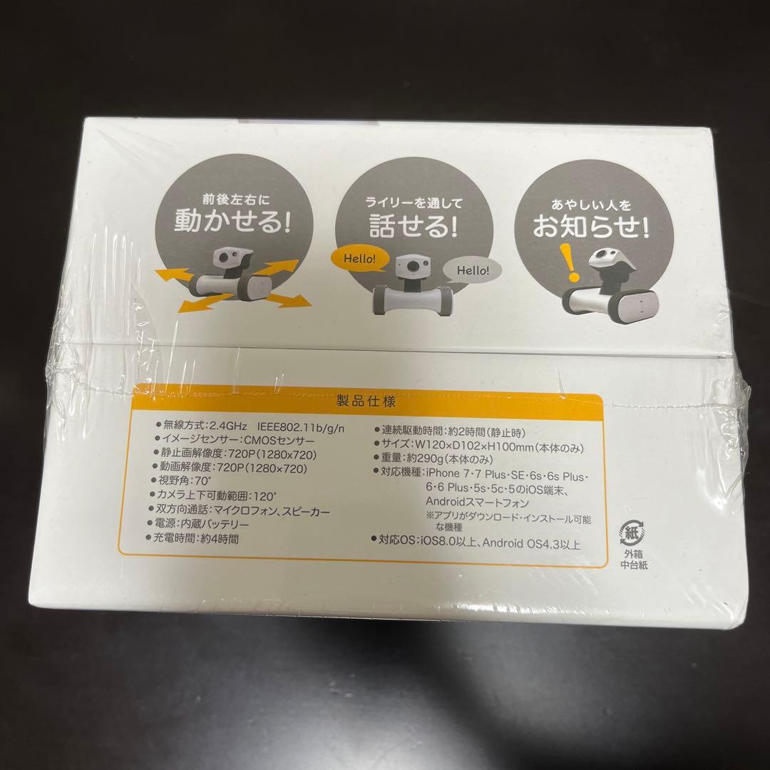 アボット　ライリー　スマートボーロボット　見守りロボット