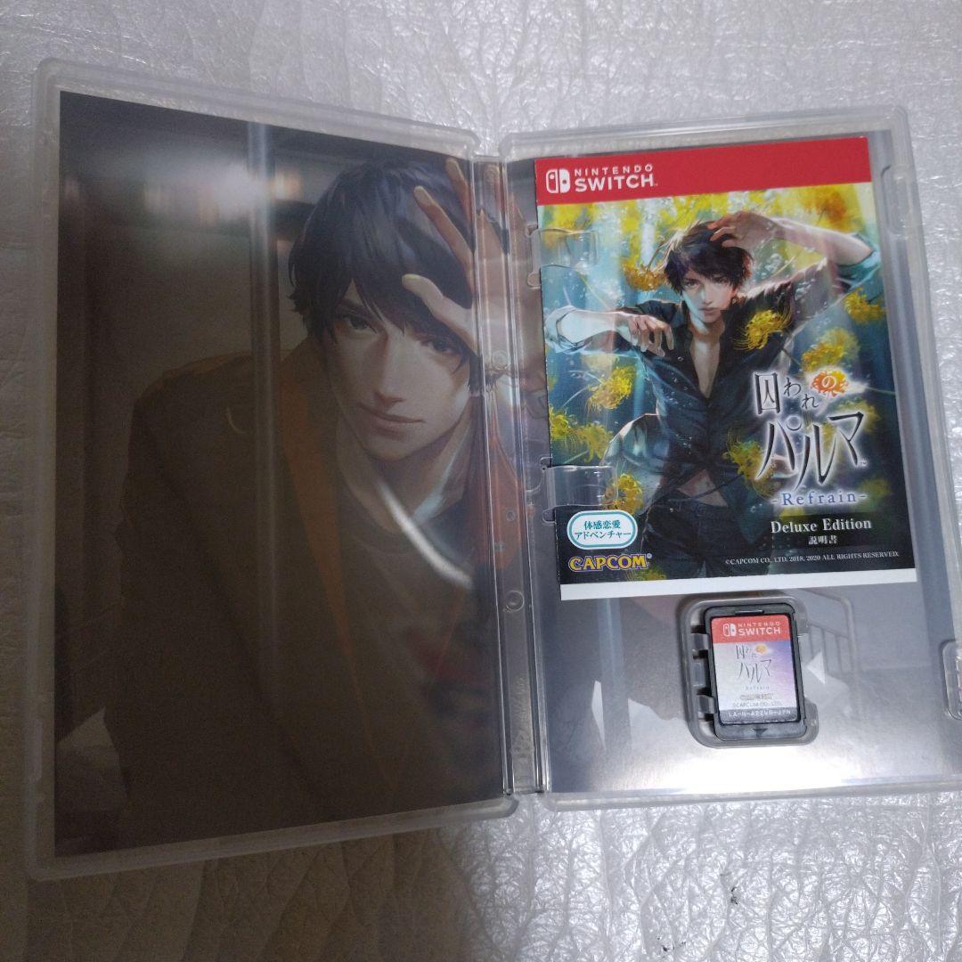 囚われのパルマ Refrain Deluxe Edition　Switch