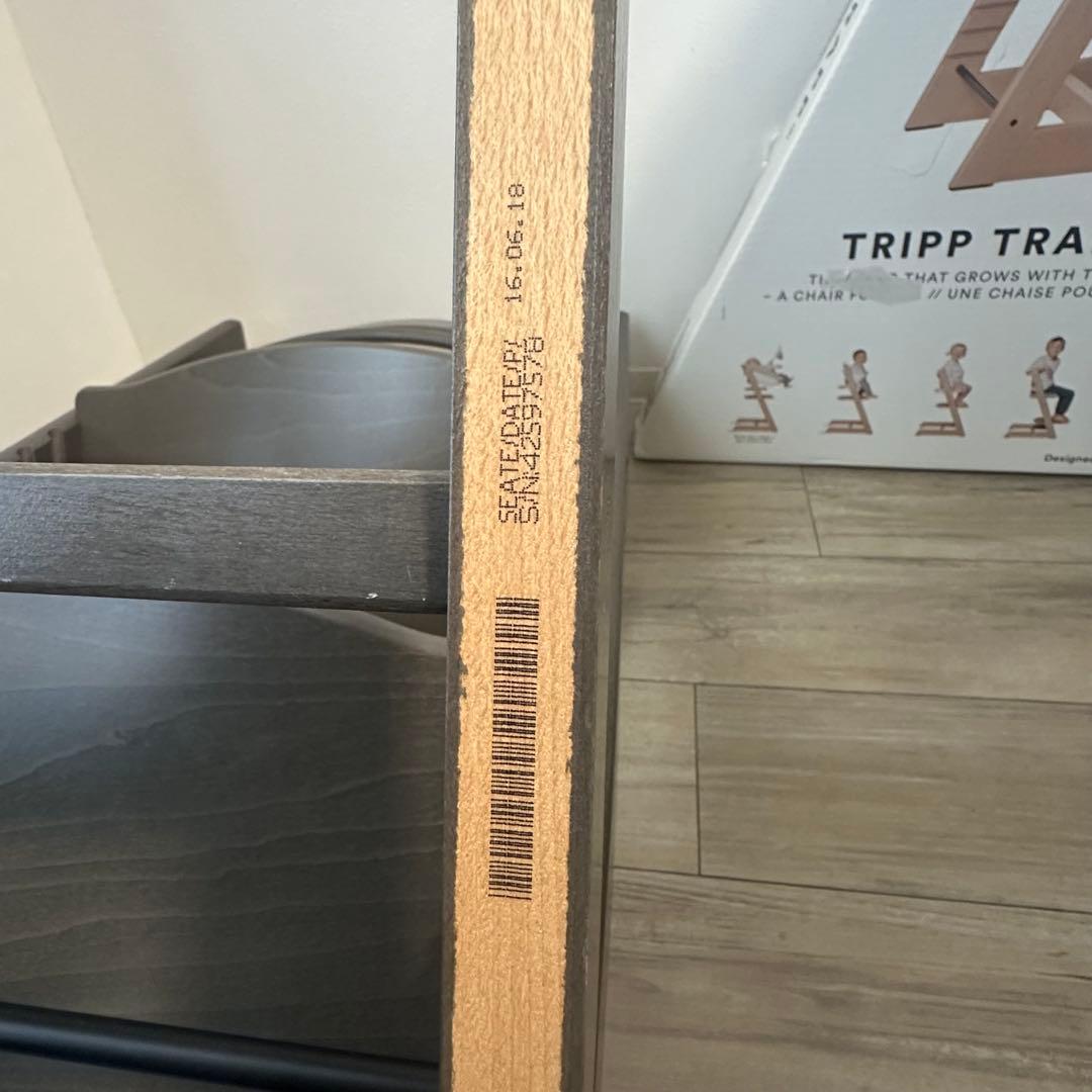 ストッケ　トリップトラップ　ヘイジーグレー