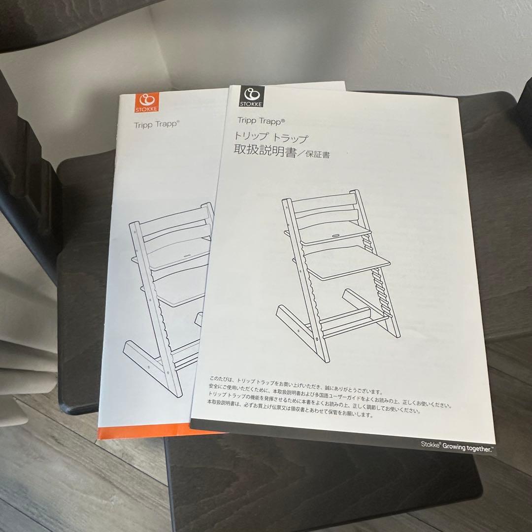 ストッケ　トリップトラップ　ヘイジーグレー