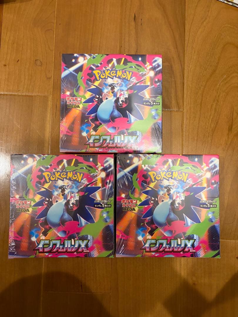ポケモンカードゲーム インフェルノX シュリンク付き3BOX