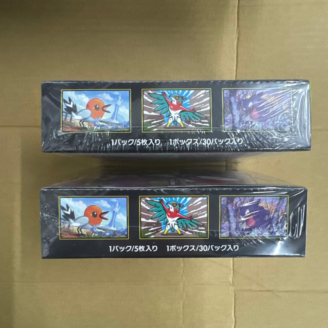 ポケモンカード　ムニキスゼロ　シュリンク付き　2box
