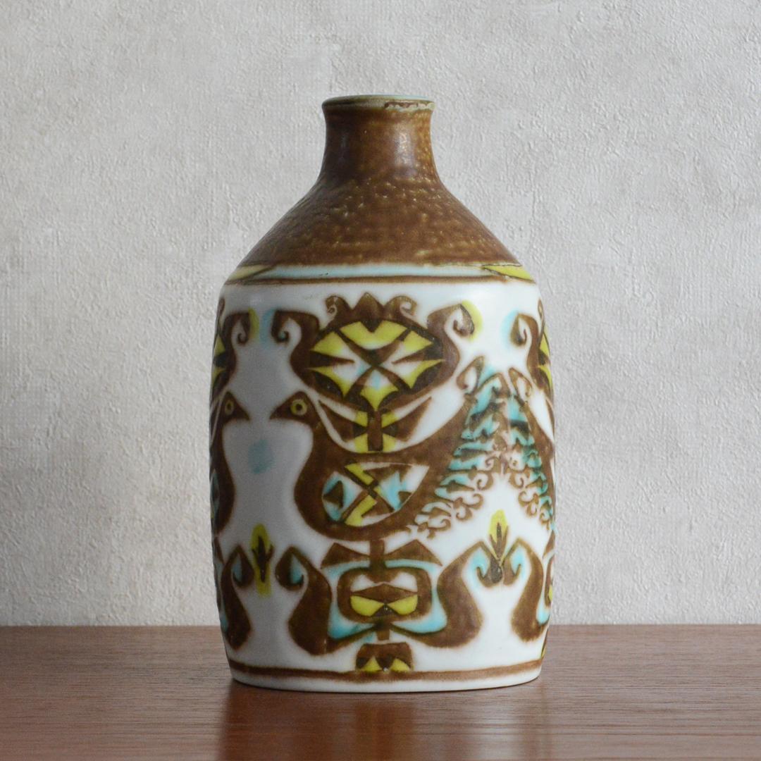 きいろのぞう　ロイヤルコペンハーゲン BACA バッカ フラワーベース