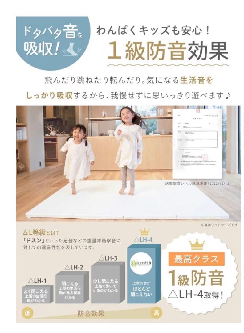 2枚セット《Kerata》折りたたみ式プレイマットホワイト×グレー