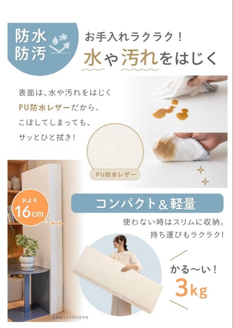 2枚セット《Kerata》折りたたみ式プレイマットホワイト×グレー