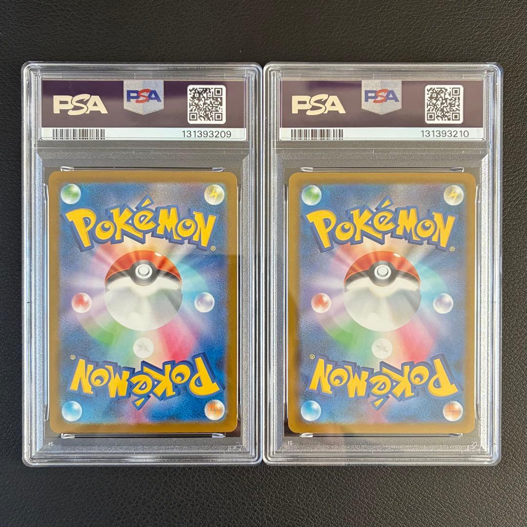 ピカチュウ イラストレーションコンテスト 2024プロモ PSA10 連番