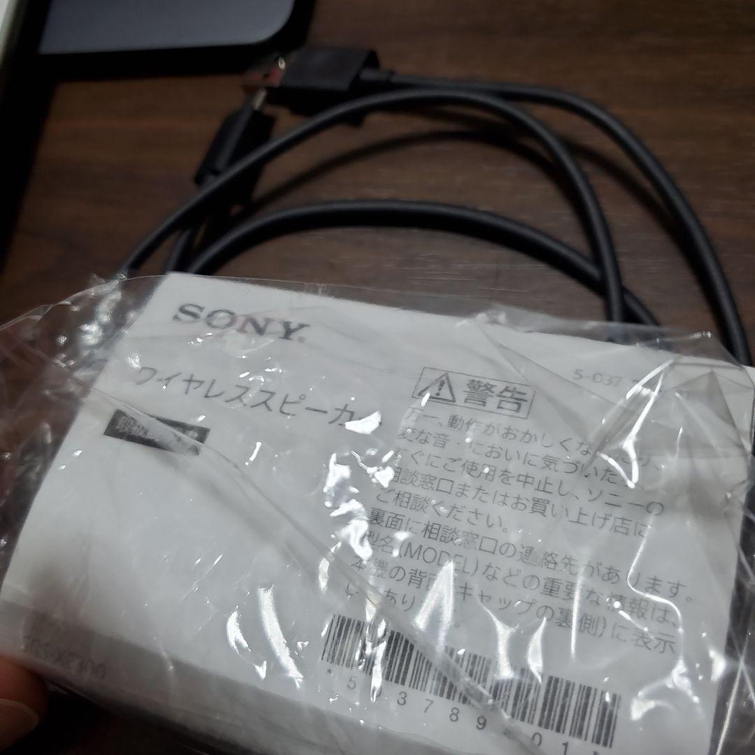 SRS-XE300 中古