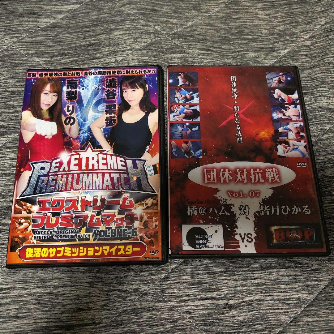 今*翼様 女子プロレス　キャットファイト dvd 2枚