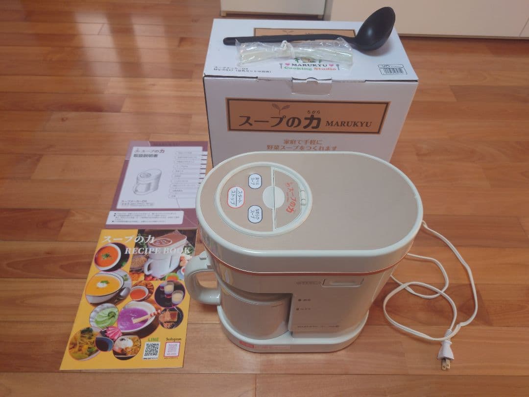 マル球産業 MARUKYU スープメーカーDX スープの力 MS-D847