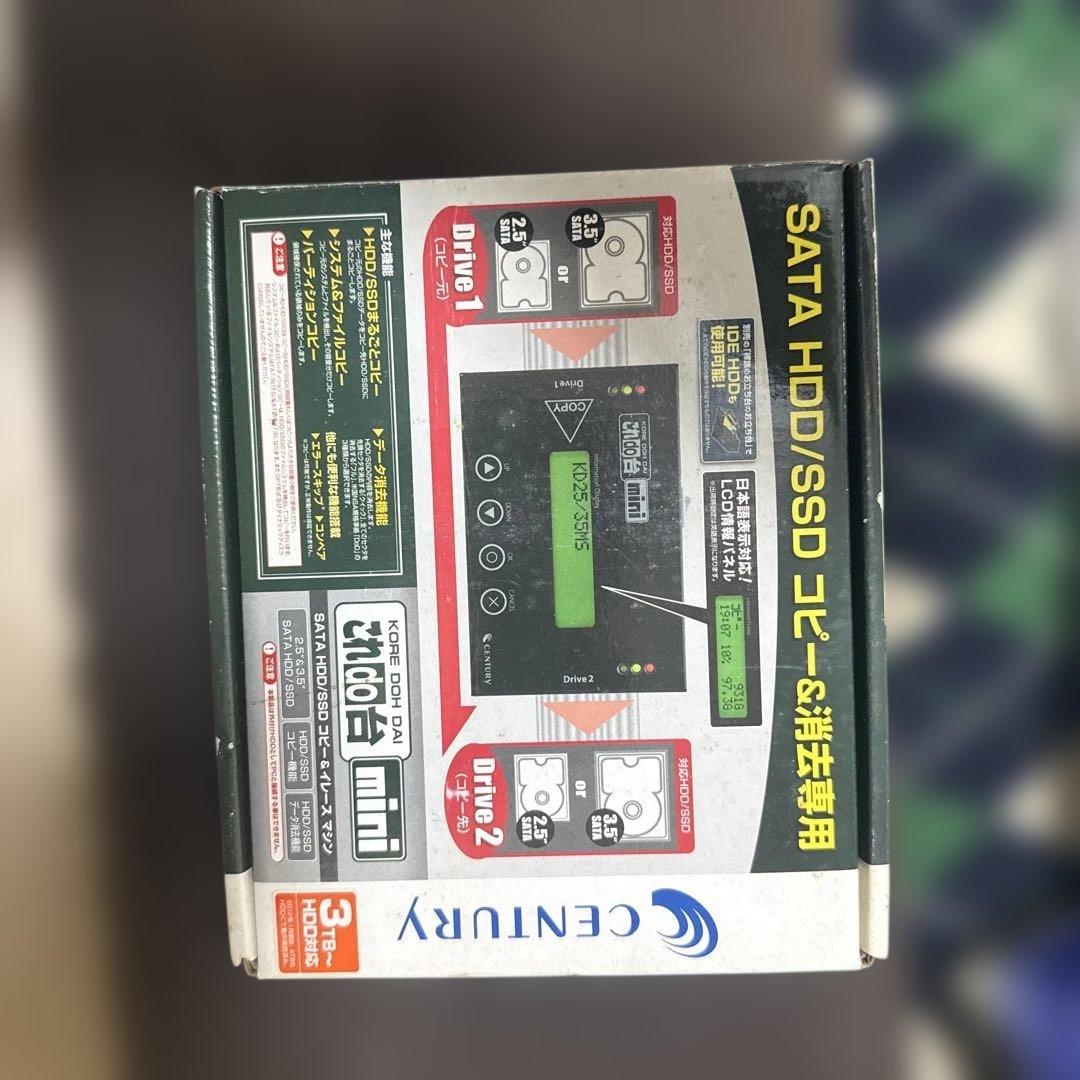 これDO台さたhdd/ssdコピー&エレースマシン