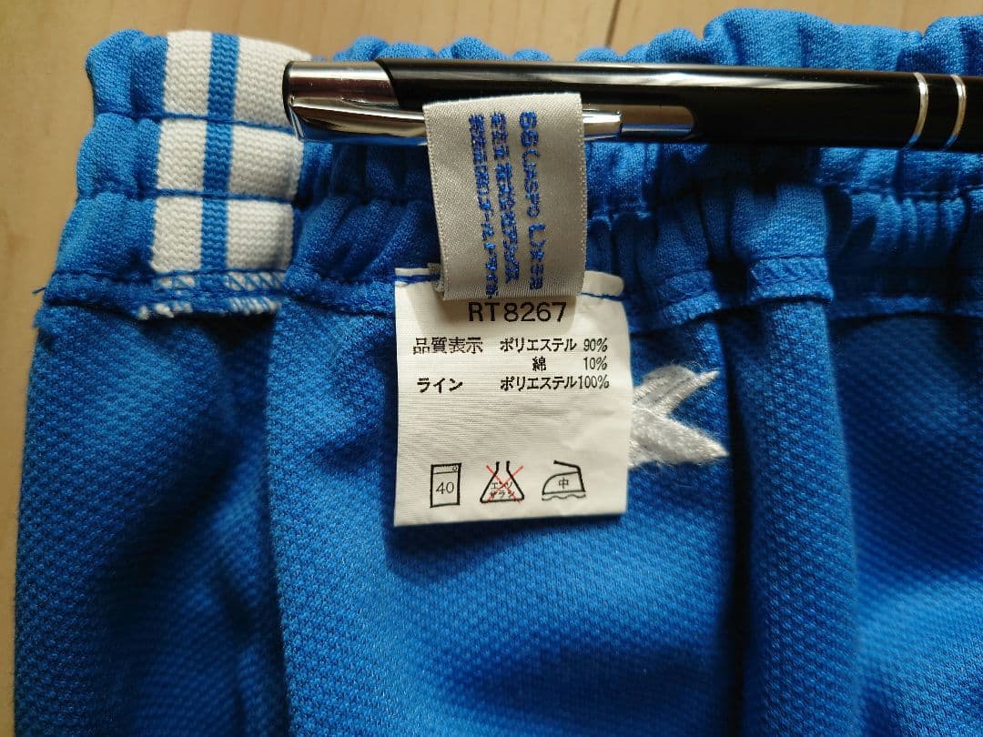 アシックス バレー ブルマ RT8267 サイズL タグ無し未使用