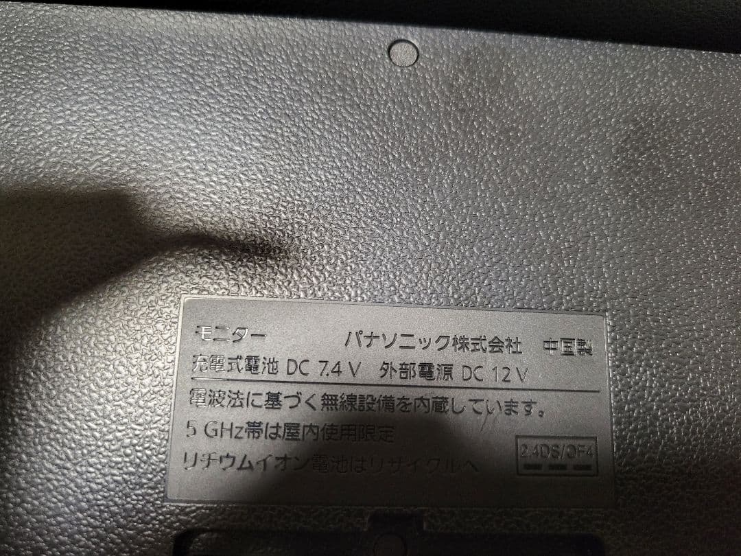 Panasonic UN-15TD10D ポータブルテレビ