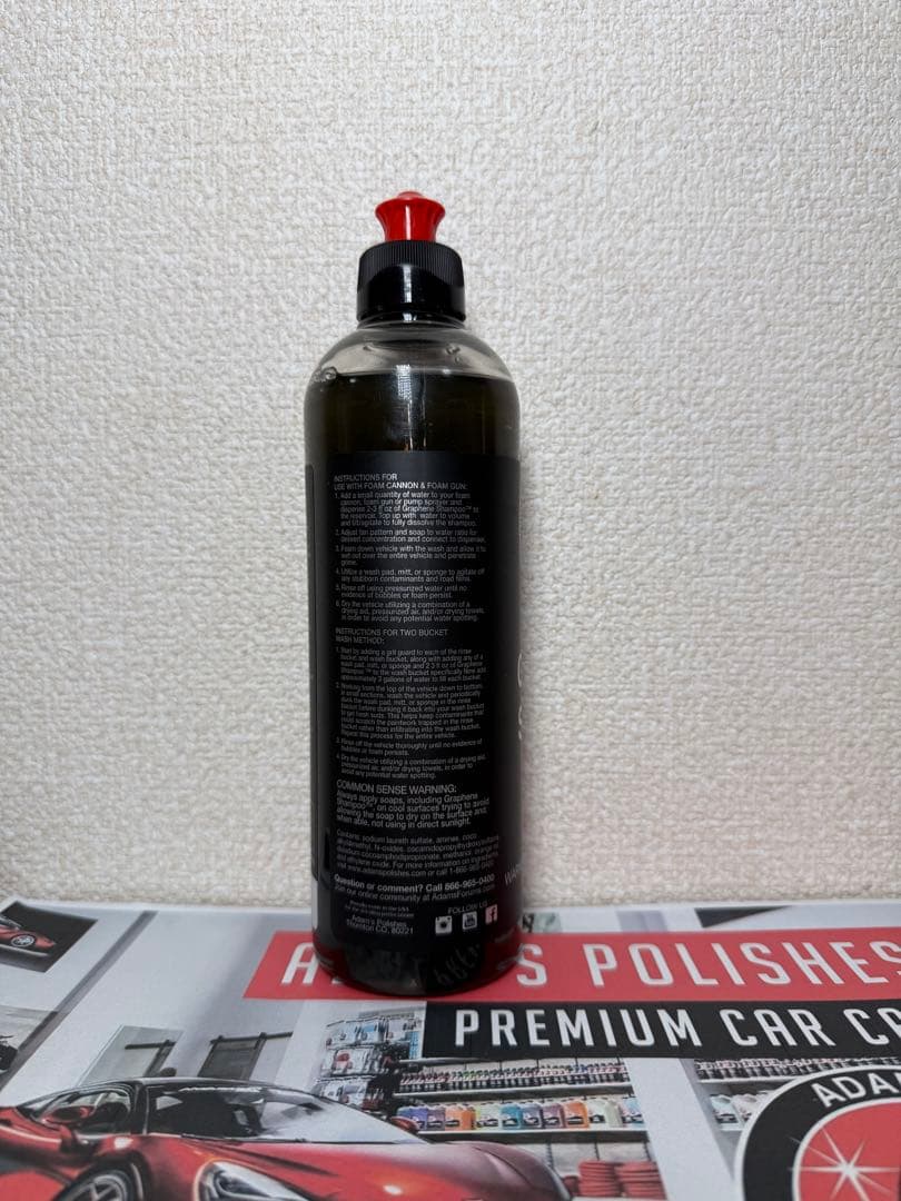 アダムスポリッシュ グラフェンシャンプー & Cs3