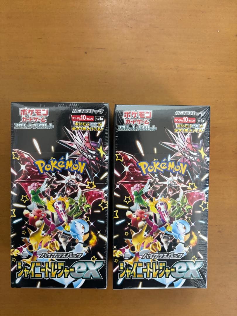 スカーレット&バイオレット ハイクラスパック シャイニートレジャーex 2個