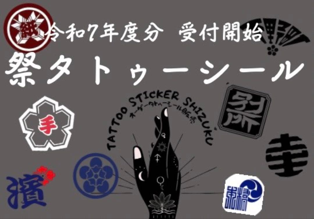 劇的微糖ページ(南)