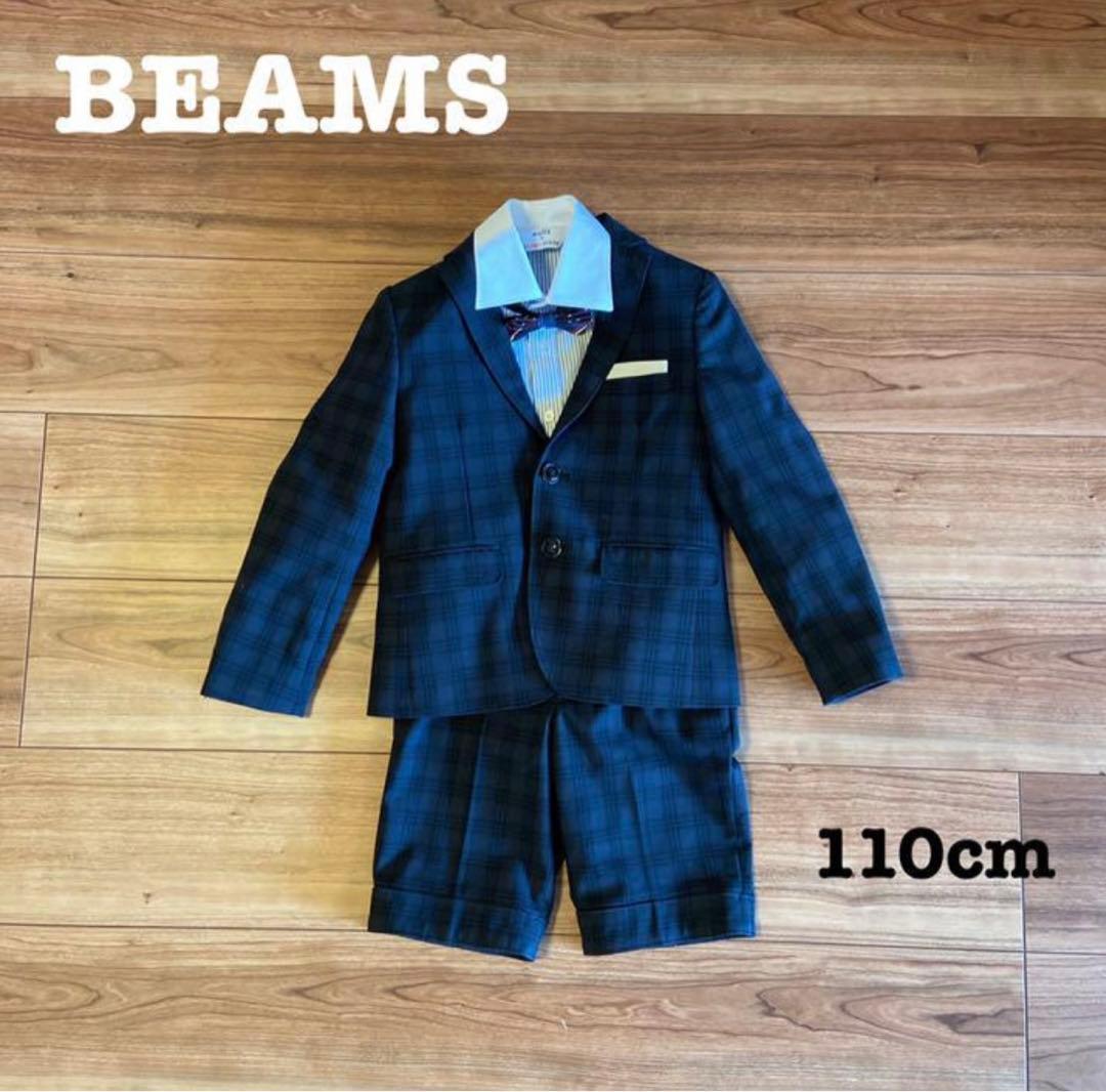 BEAMS☆フォーマルスーツ　110