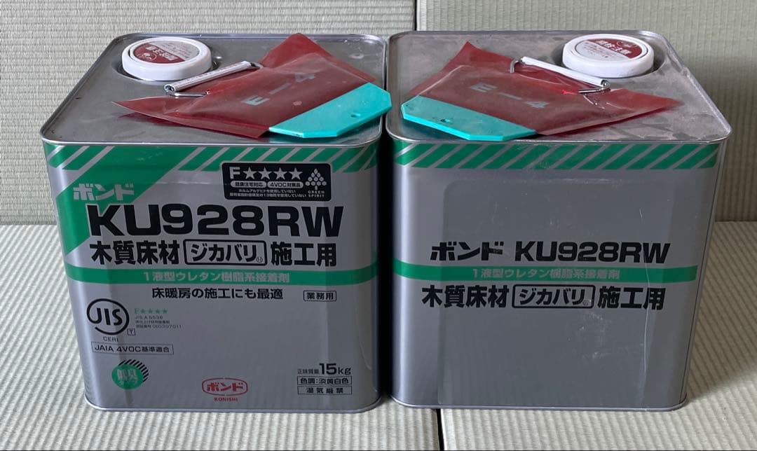 KU928RW 木質材料用ボンド 15kg 2缶セット