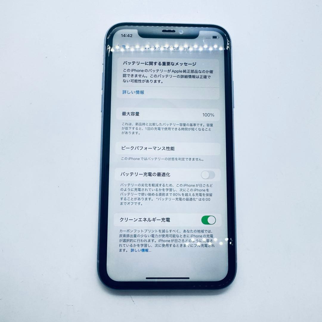 【電池新品 訳あり】 iPhone 11 128GB 本体 動作確認済み