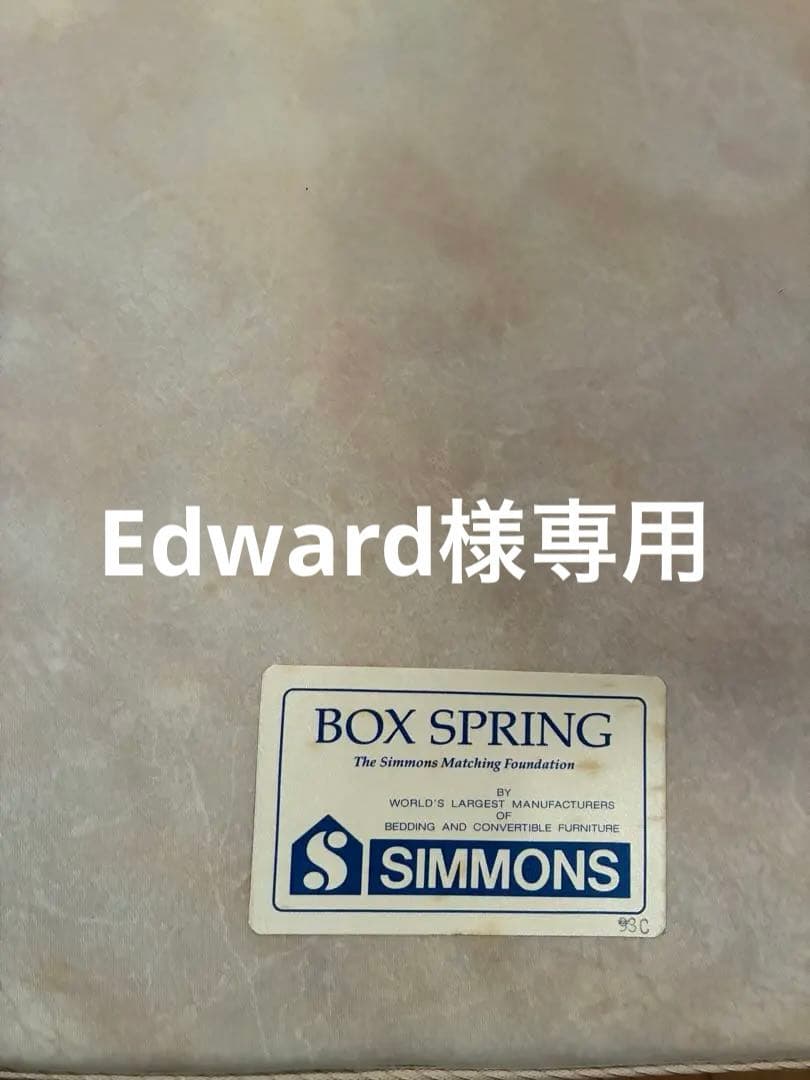 シモンズ　シングルベッド Dr.Hard スプリングマットレス 上段下段