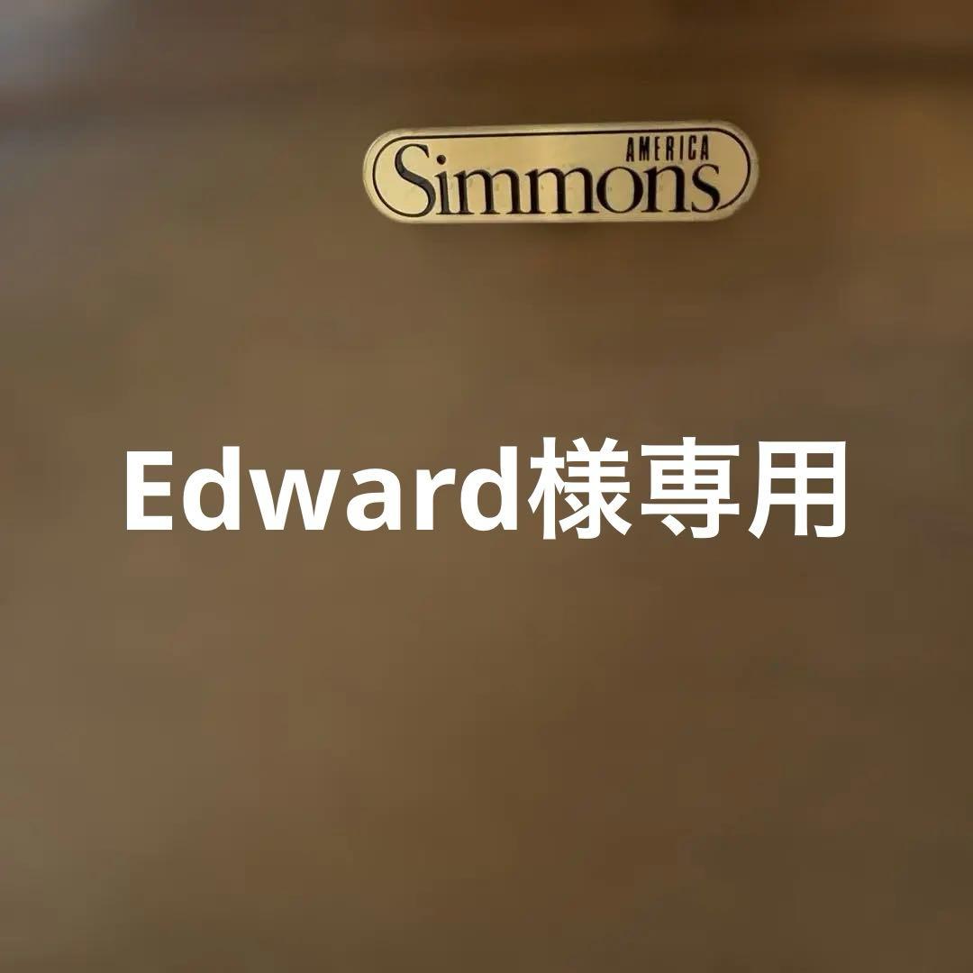 シモンズ　シングルベッド Dr.Hard スプリングマットレス 上段下段