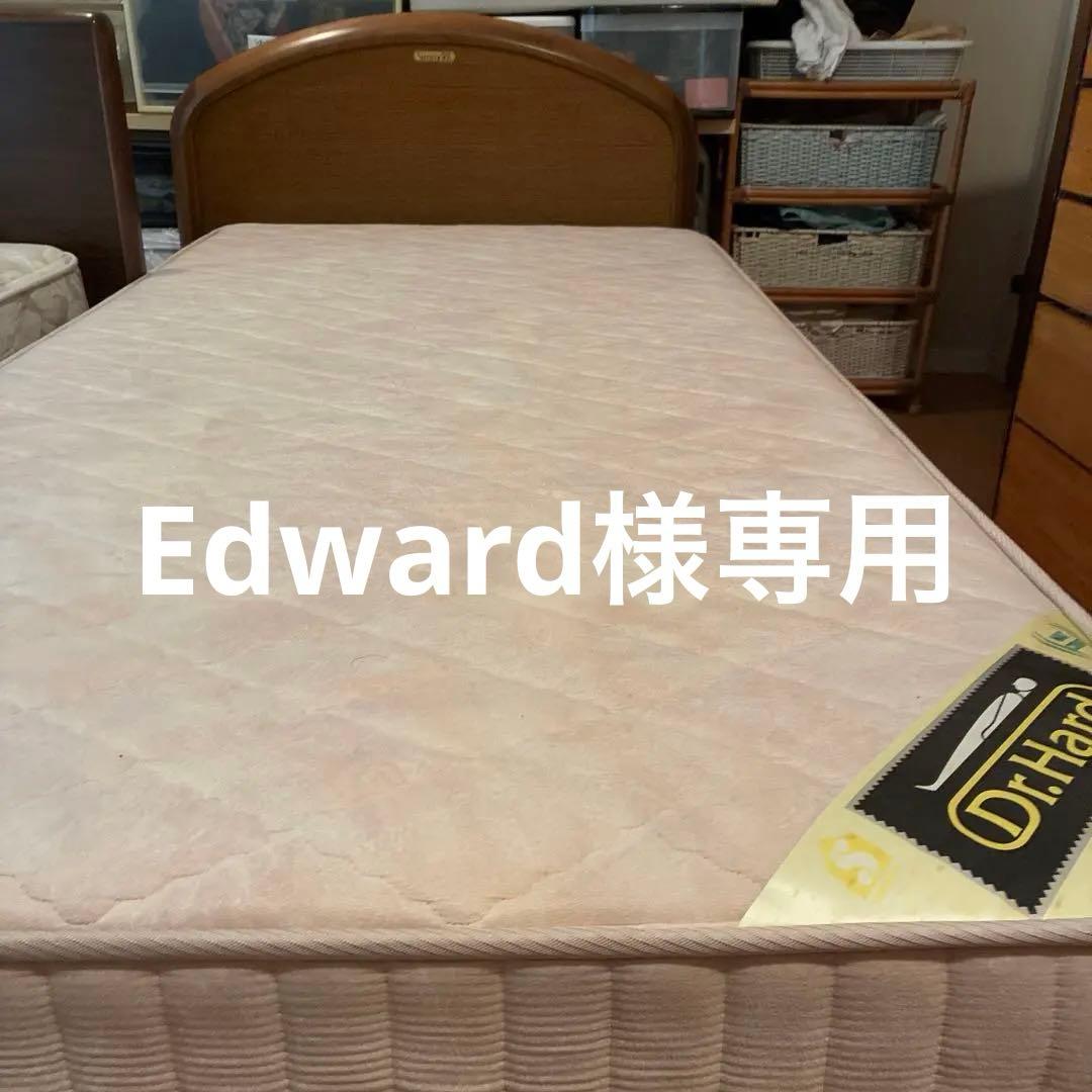 シモンズ　シングルベッド Dr.Hard スプリングマットレス 上段下段