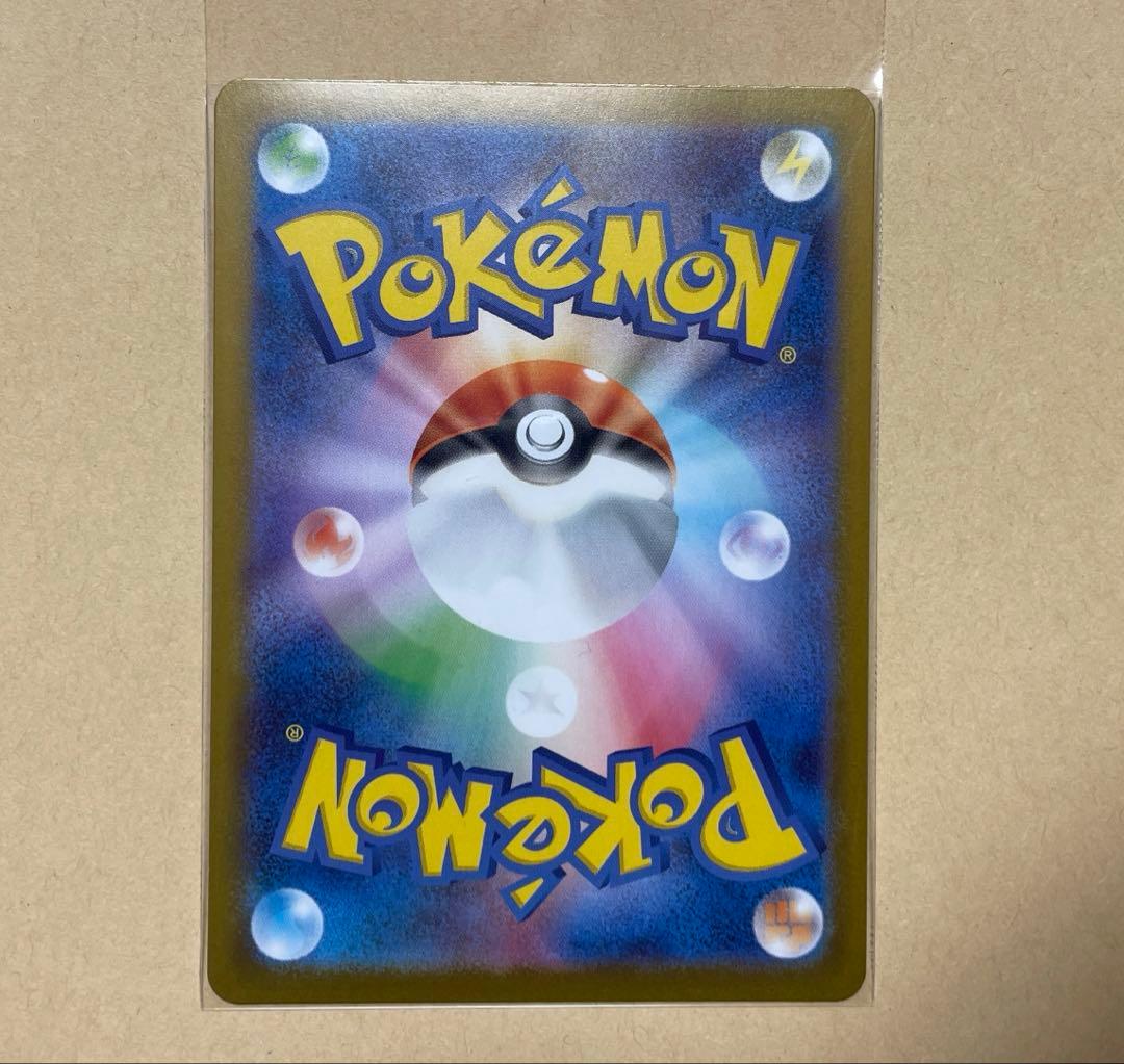 ポケモンカードゲーム　ボスの指令 カラスバSR スタートデッキ100 No.95