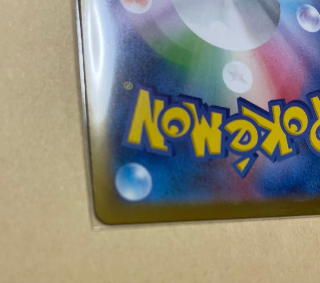 ポケモンカードゲーム　ボスの指令 カラスバSR スタートデッキ100 No.95