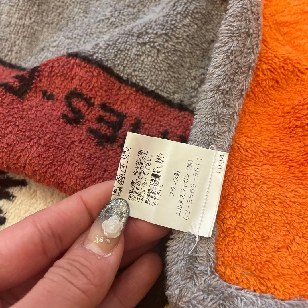 HERMES ビーチタオル タオルケット 新品未使用