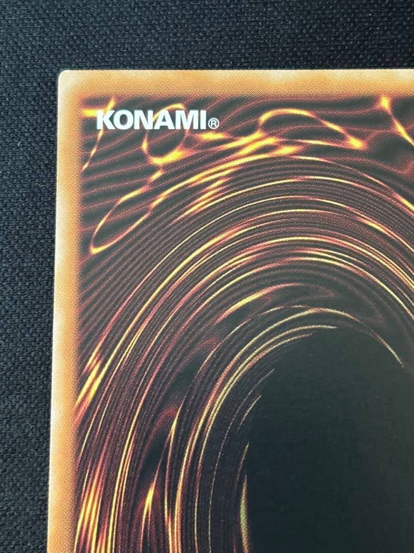 遊戯王　灰流うらら　25th 絵違い　クオシク