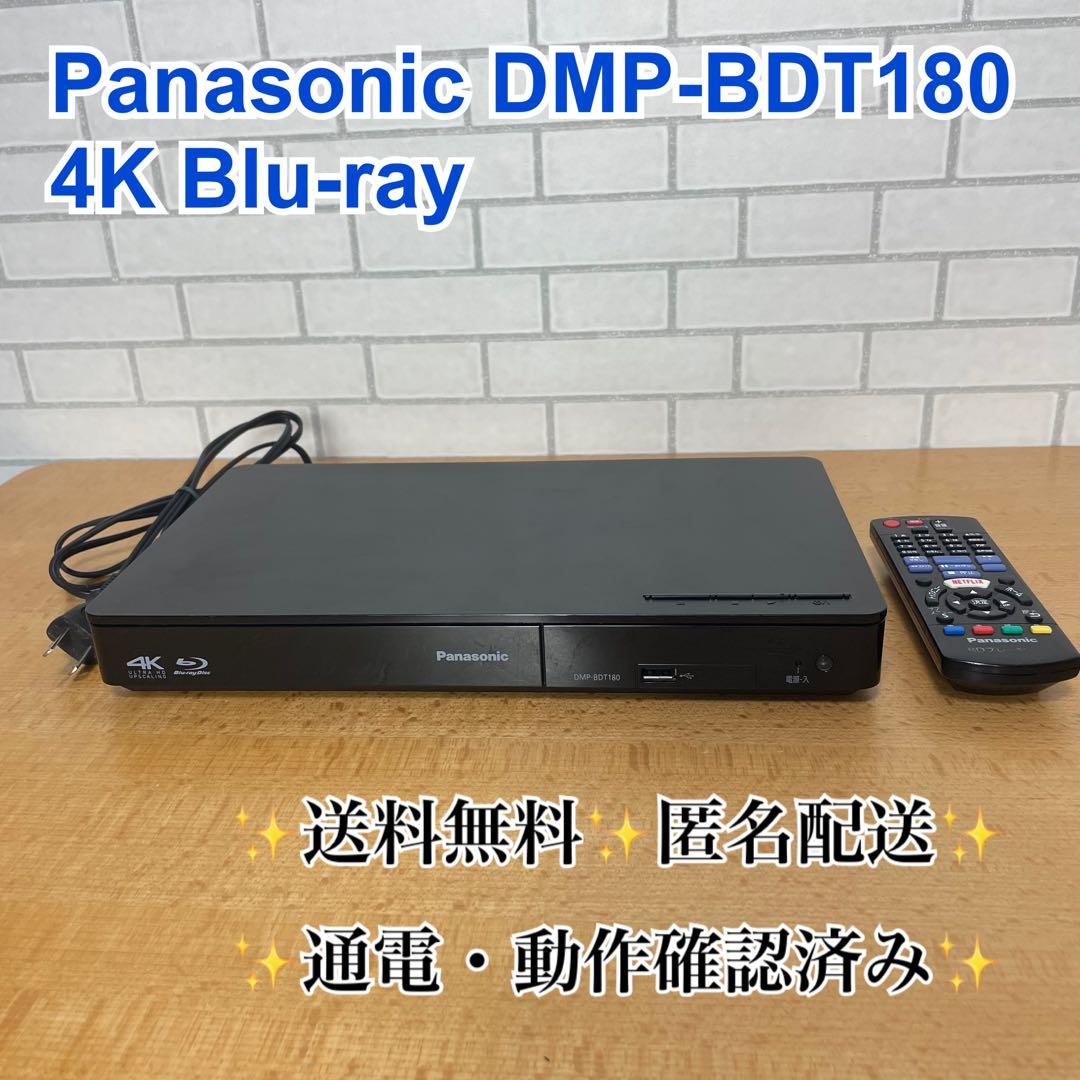 Panasonic パナソニック DMP-BDT180 ブルーレイ 4K