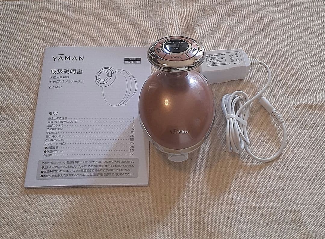 キャビスパ　メルナージュ