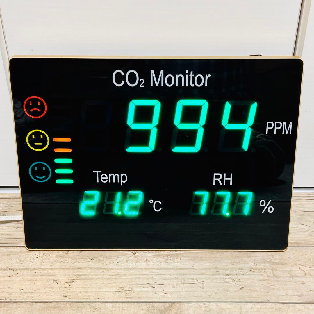 【良品】サトテック 大型CO2表示器 HJ-CO2-LED75 壁掛け