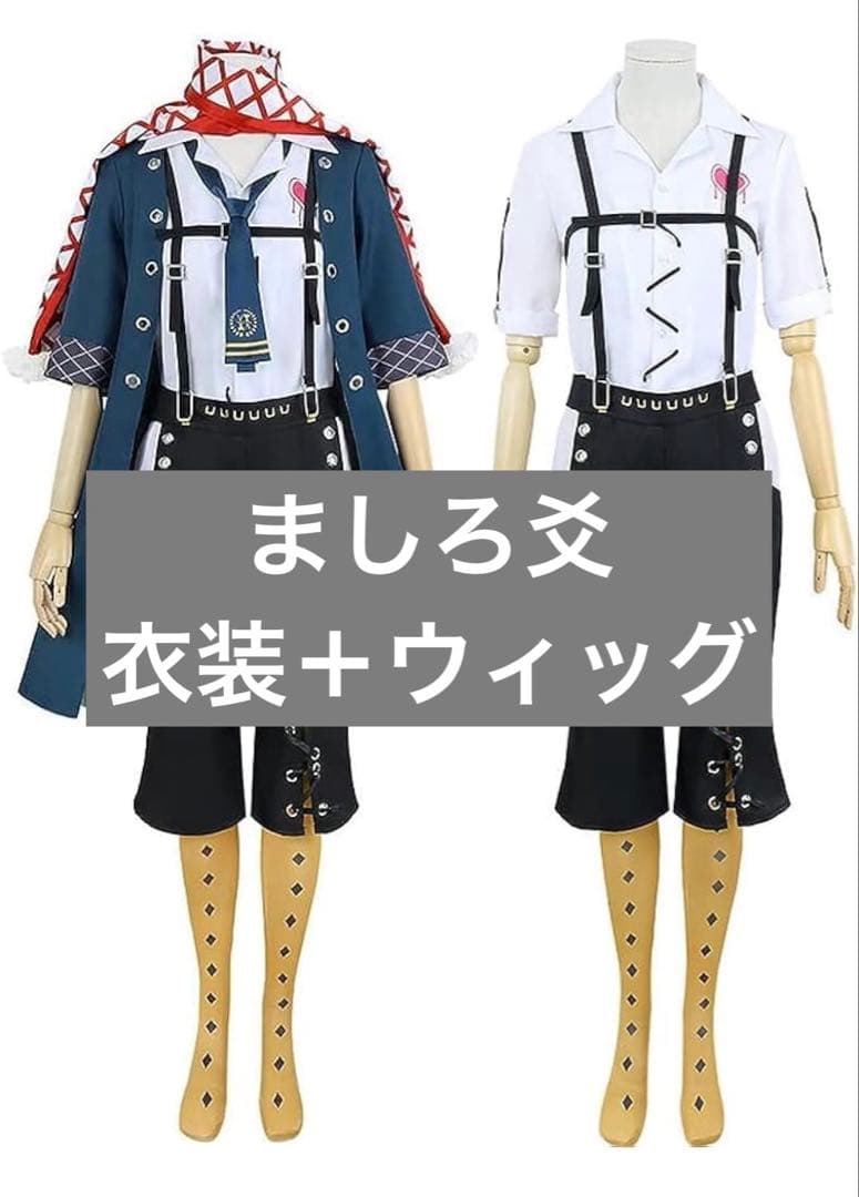 ましろ爻 コスプレ