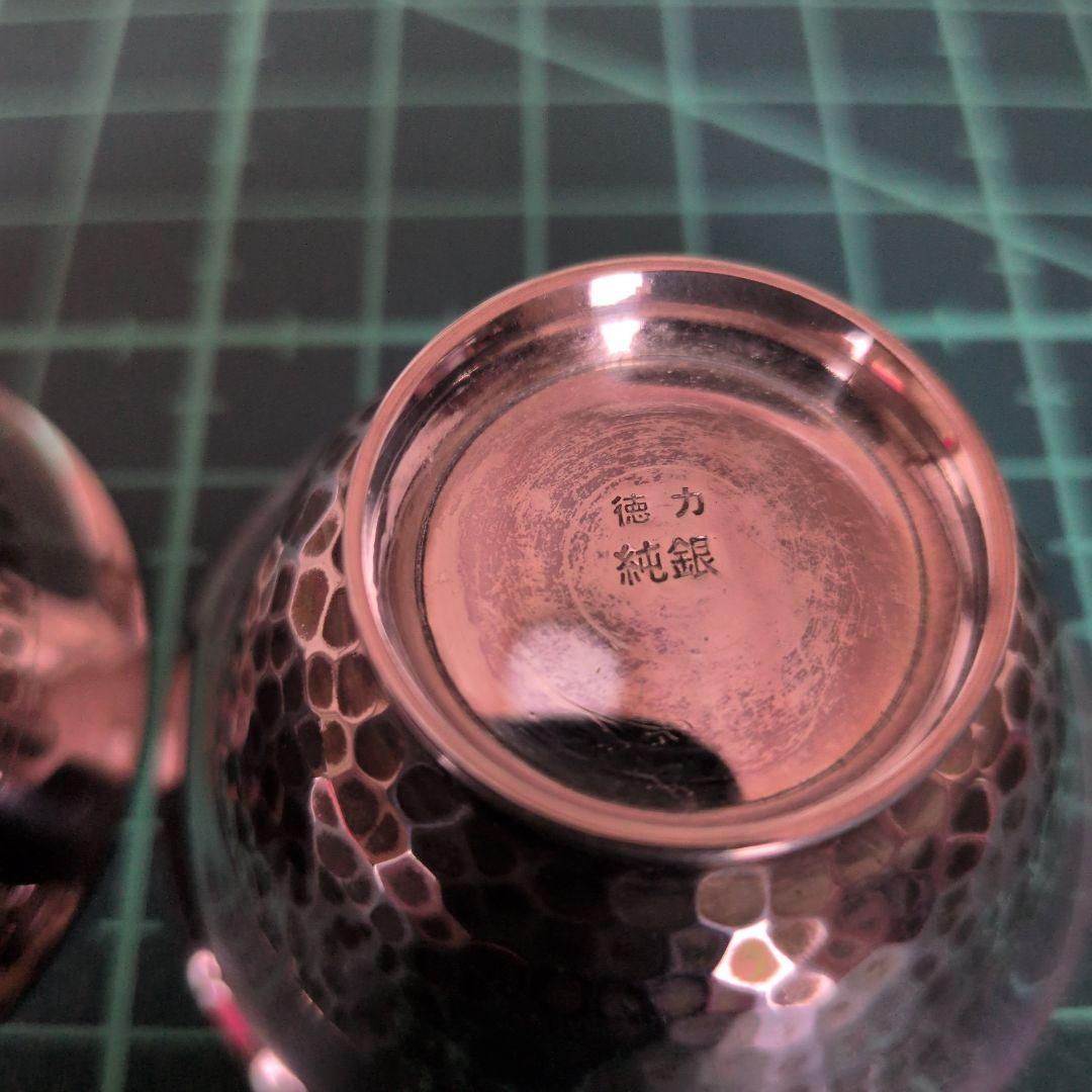 銀杯　徳力本店　盃　純銀 ２個セット