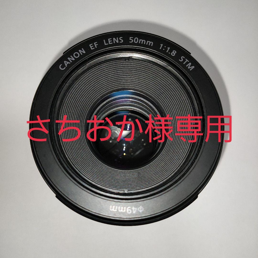 【さちおか】Canon EF 50mm f/1.8 STM レンズ