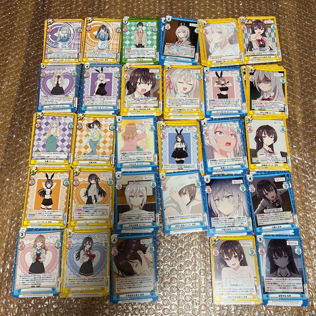 ロシデレ Reバース ノーマル4コン RDR、RRR、RR、R、C、Gre、Re