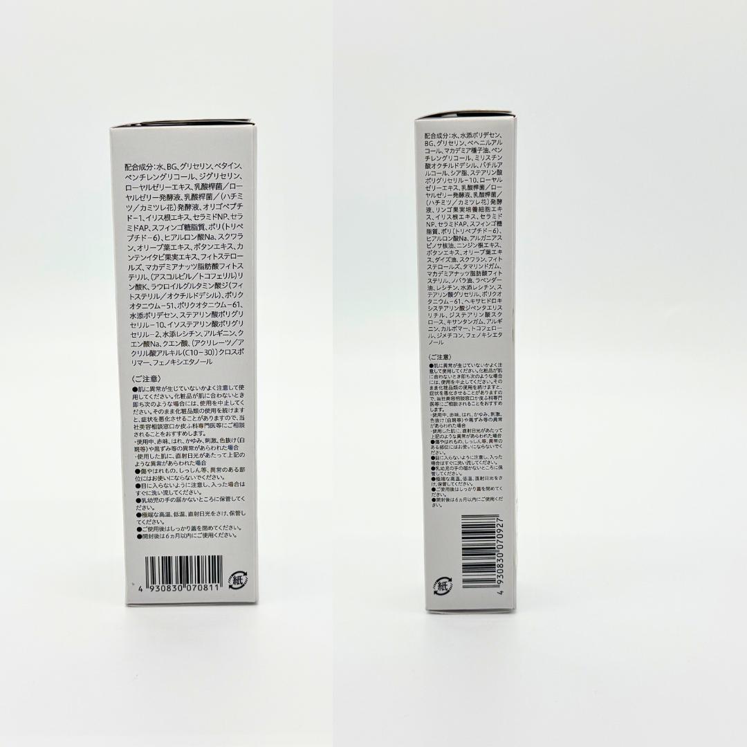 山田養蜂場RJローション2個＆RJクリームセット保湿化粧水＆クリーム・乾燥肌に