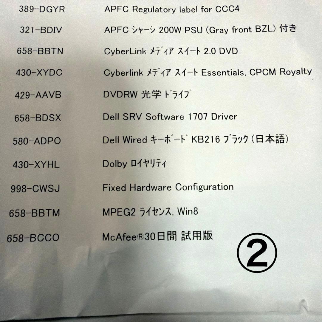 ★未使用★デスクトップパソコン DELL INSPIRON 3470