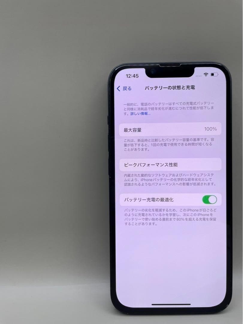 iPhone14 本体 256GB SIMフリー ミッドナイト アイフォン
