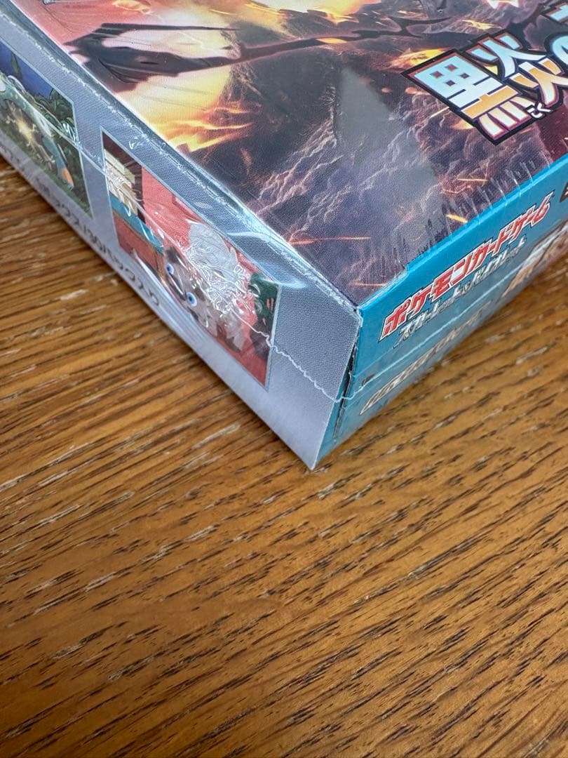 ふ*ー様 黒煙の支配者　未開封　シュリンク付き　ポケセン産