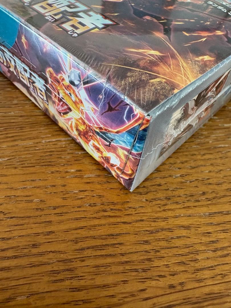 ふ*ー様 黒煙の支配者　未開封　シュリンク付き　ポケセン産