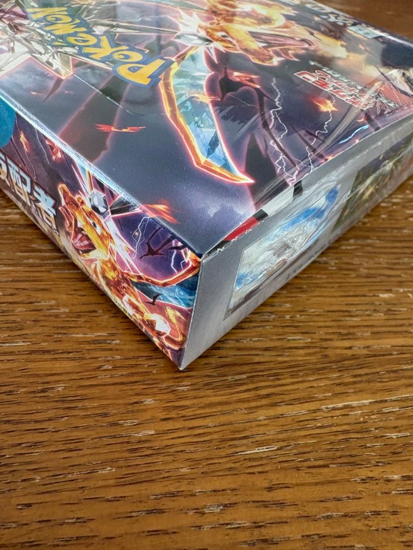 ふ*ー様 黒煙の支配者　未開封　シュリンク付き　ポケセン産