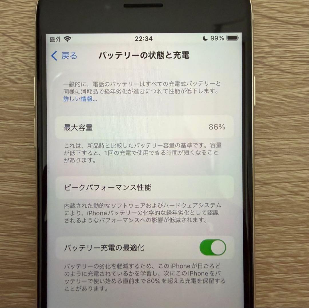 スマートフォン本体 Apple iPhone SE3