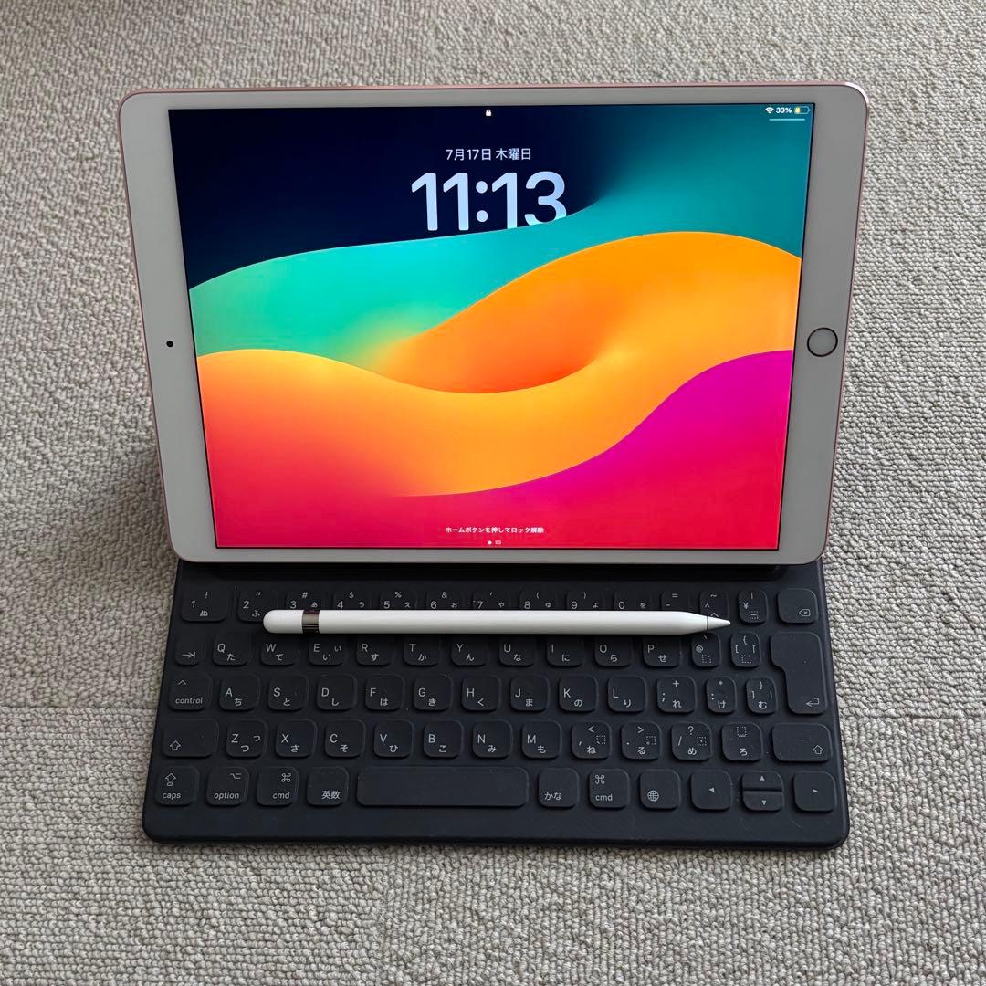 【美品】iPad Pro 第一世代 10.5 ApplePencil キーボード