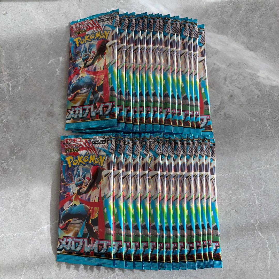 メガブレイブ　1boxペリペリなし　①