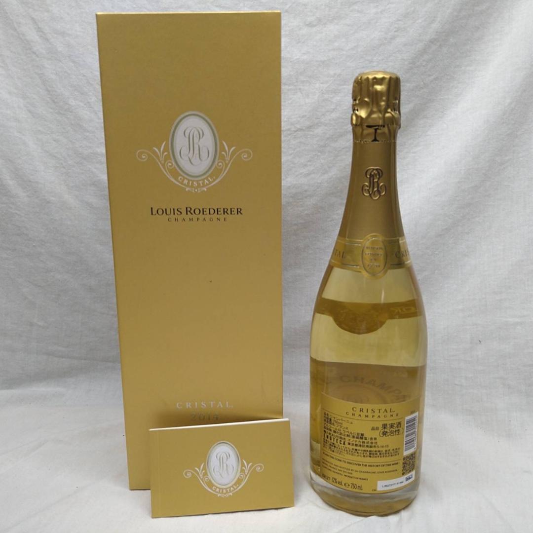 K222　ルイ ロデレール クリスタル 2014 750ml 箱付 シャンパン