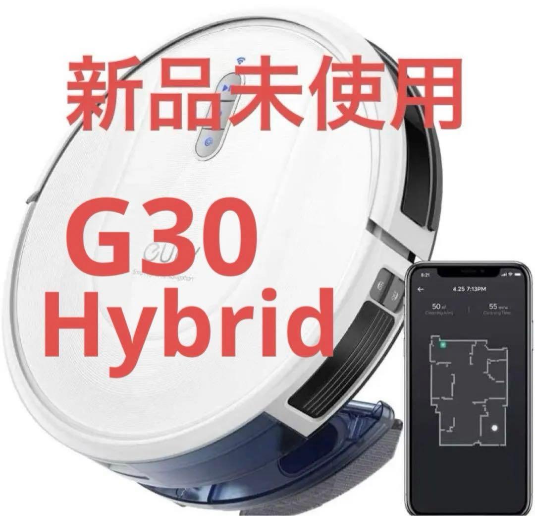 Eufy RoboVac G30 Hybrid アンカー　ロボット掃除機　白
